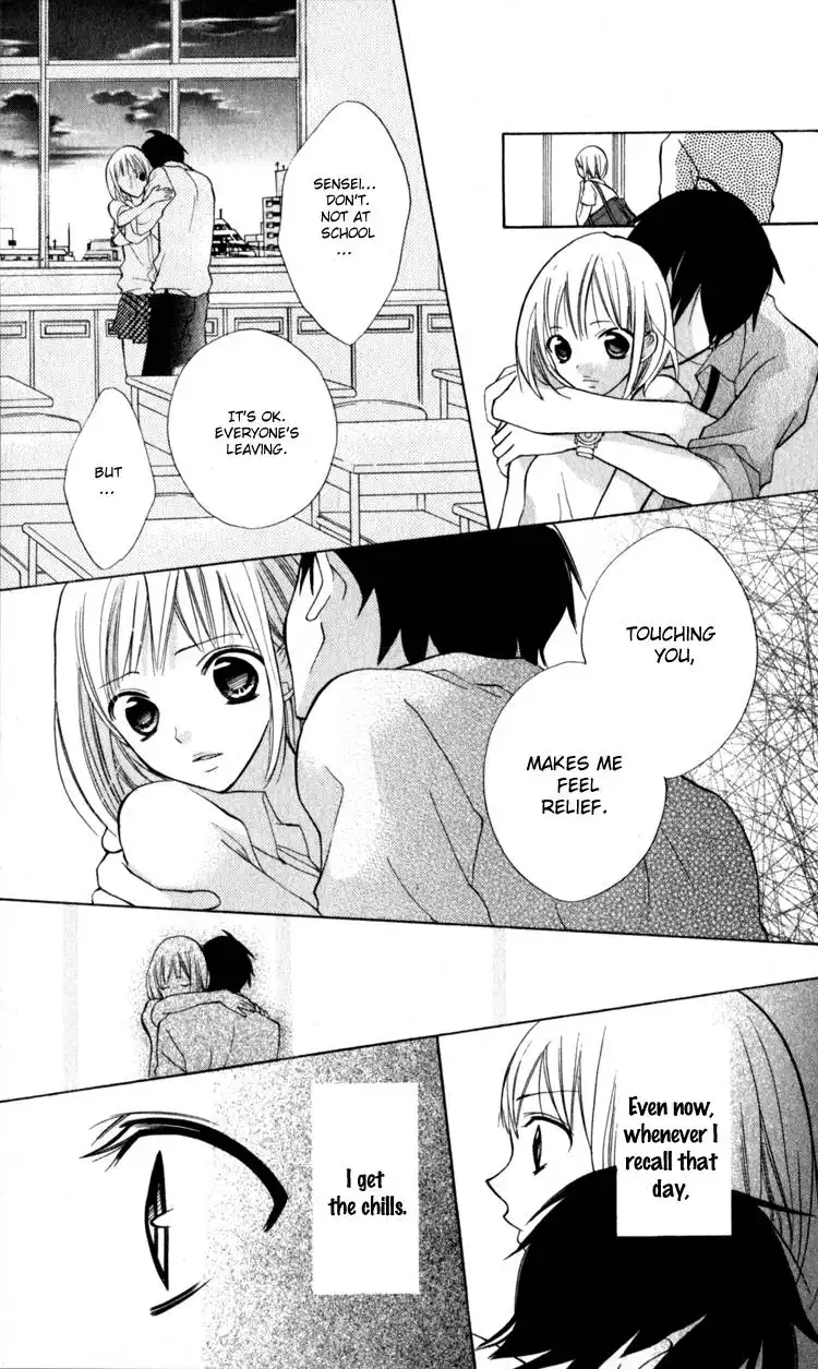 Blue (CHIBA Kozue) Chapter 12 32